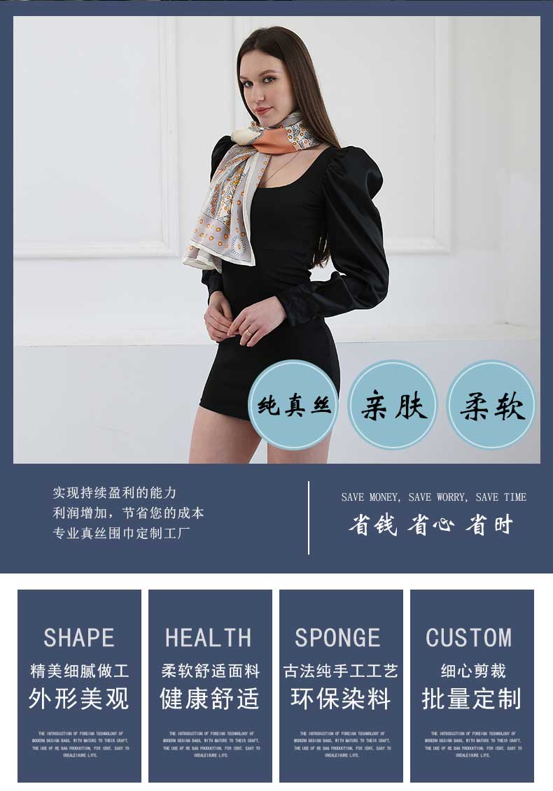 真絲圍巾定制廠家——真絲圍巾,真絲絲巾,圍巾品牌 真絲圍巾定制廠家——真絲圍巾,真絲絲巾,圍巾品牌