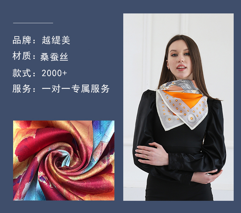 真絲圍巾定制廠家——真絲圍巾,真絲絲巾,圍巾品牌 真絲圍巾定制廠家——真絲圍巾,真絲絲巾,圍巾品牌