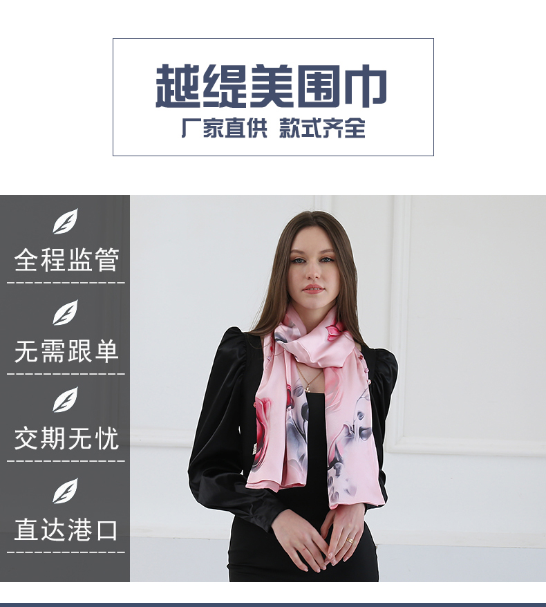 絲巾披肩廠家——真絲圍巾,真絲絲巾,圍巾品牌 絲巾披肩廠家——真絲圍巾,真絲絲巾,圍巾品牌