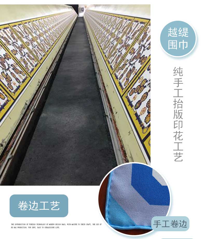 高DUAN絲巾定制——真絲圍巾、真絲絲巾、圍巾定制 高DUAN絲巾定制——真絲圍巾、真絲絲巾、圍巾定制