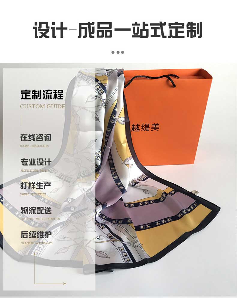 絲巾定制廠(chǎng)家——真絲圍巾，真絲絲巾，圍巾品牌