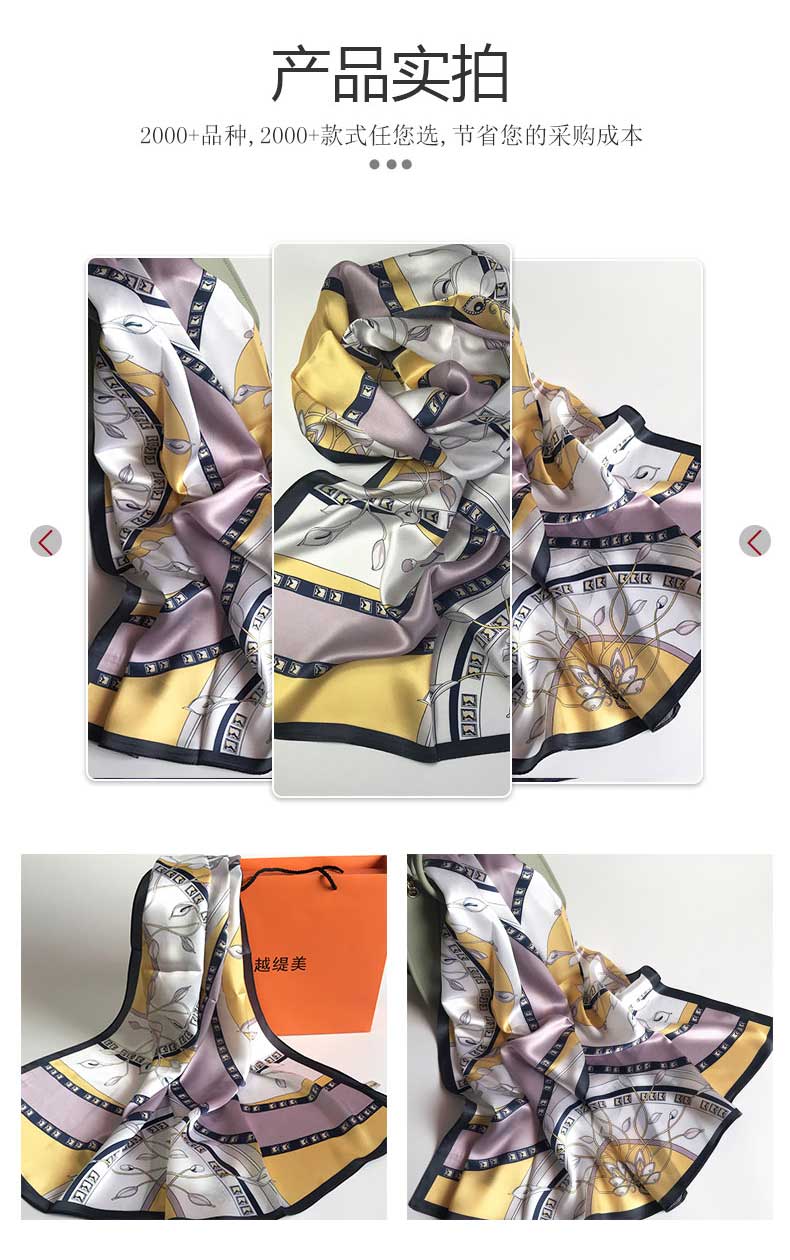 絲巾定制廠家在哪里——真絲圍巾,真絲絲巾,圍巾品牌 絲巾定制廠家在哪里——真絲圍巾,真絲絲巾,圍巾品牌