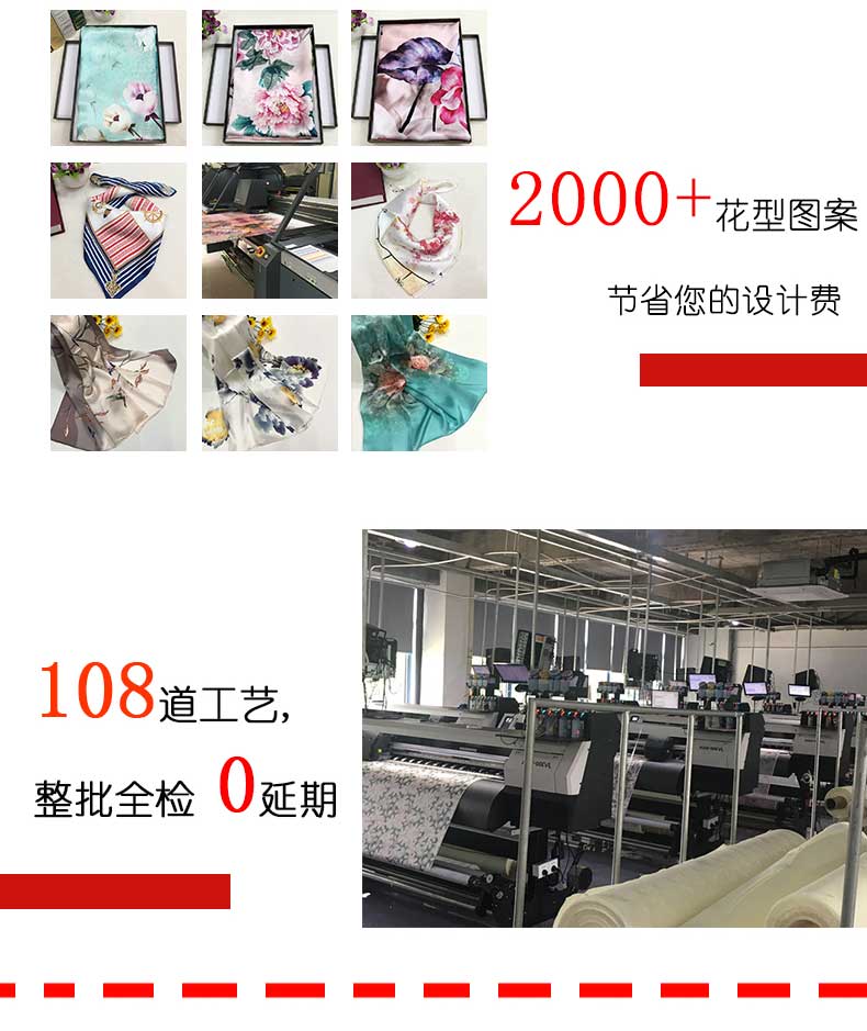 圍巾定制的廠家——真絲圍巾、真絲絲巾、圍巾定制 圍巾定制的廠家——真絲圍巾、真絲絲巾、圍巾定制