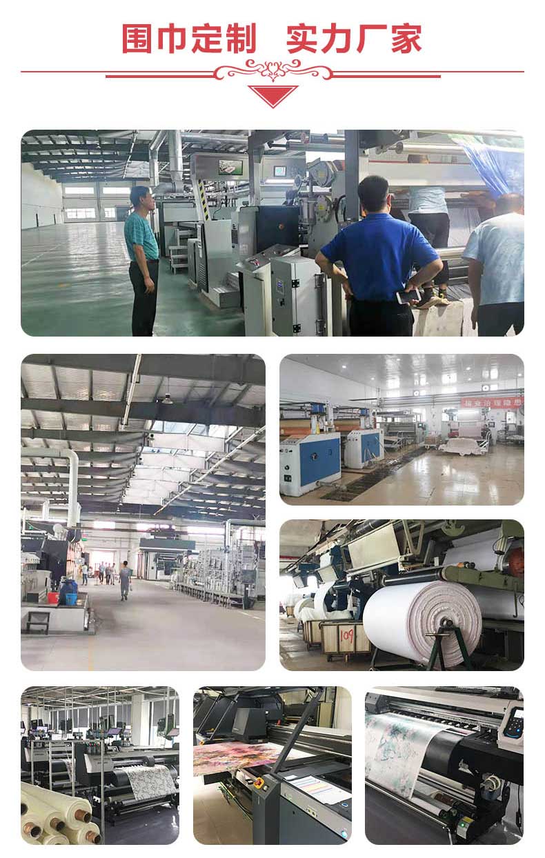 江蘇禮品絲巾定制價格——真 絲圍巾、真絲絲巾、絲巾定制