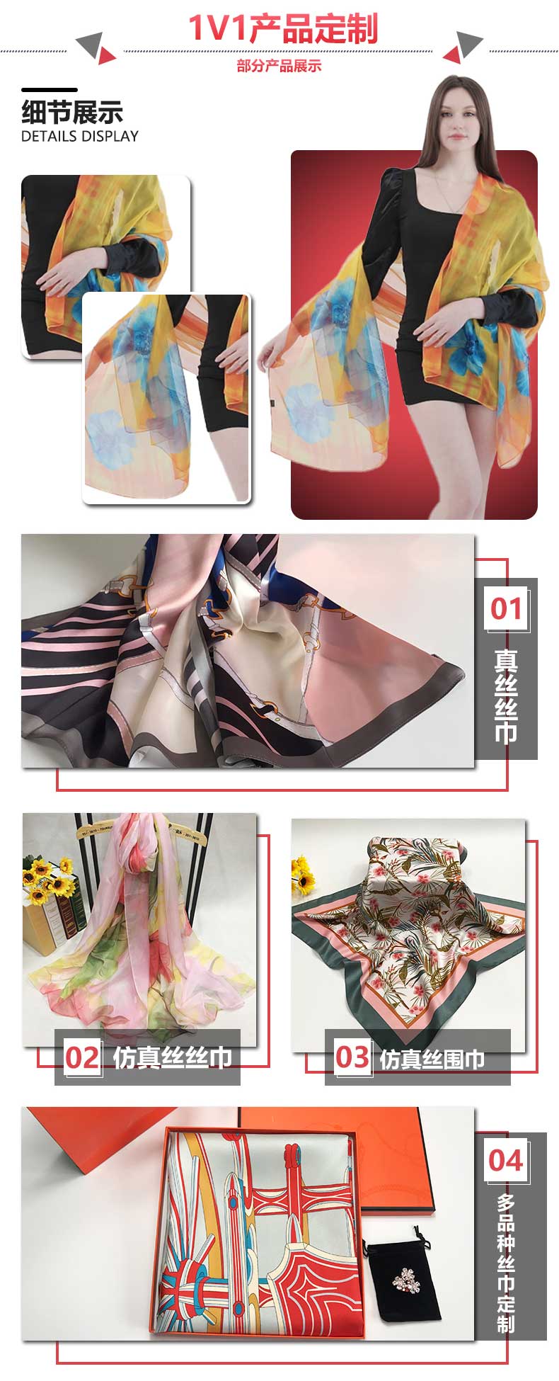 真絲絲巾廠家批發——真絲圍巾、真絲絲巾、圍巾定制 真絲絲巾廠家批發——真絲圍巾、真絲絲巾、圍巾定制