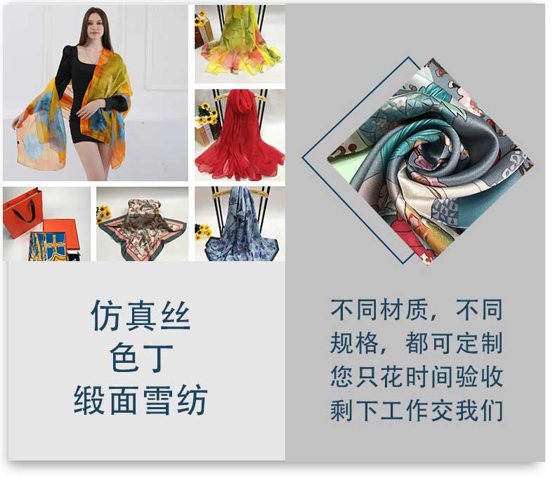 真絲絲巾廠家，真絲圍巾，真絲絲巾，圍巾品牌，奢侈品圍巾