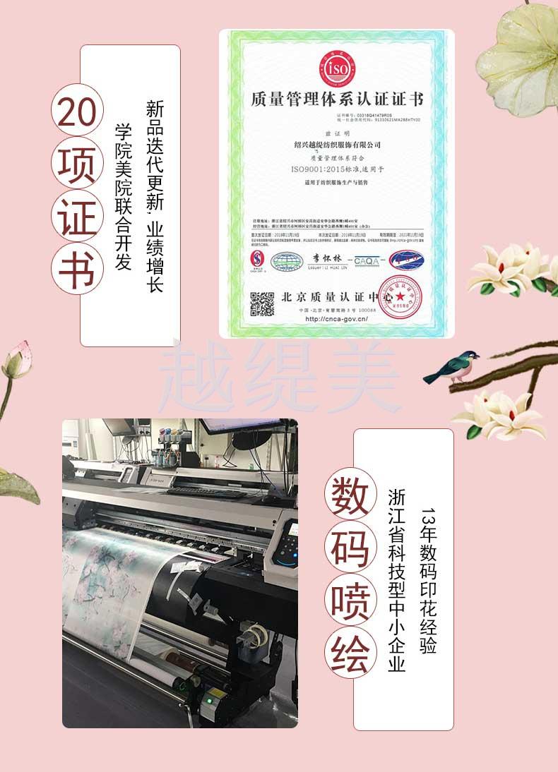 北京真絲圍巾批發&mdash;&mdash;真絲圍巾、真絲絲巾、圍巾定制