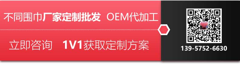 送領導紅圍巾——真絲圍巾、真絲絲巾、圍巾定制 送領導紅圍巾——真絲圍巾、真絲絲巾、圍巾定制