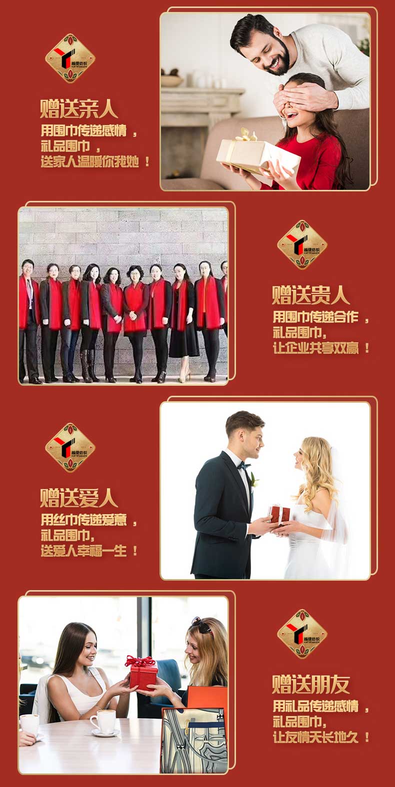 禮品真絲圍巾定制