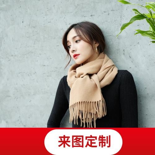 Small knowledge sharing of scarf customization Small knowledge sharing of scarf customization