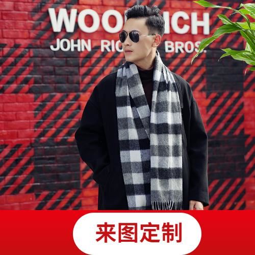 男士羊絨羊毛圍巾 男士羊絨羊毛圍巾