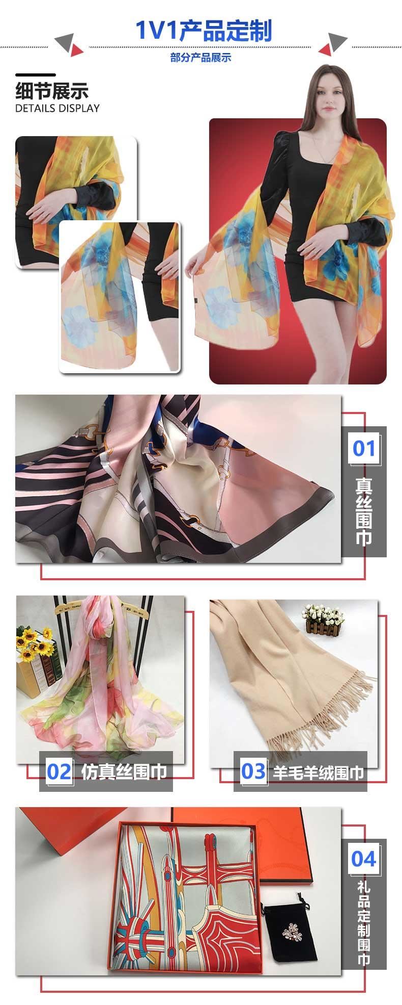 素縐緞真絲絲巾批發