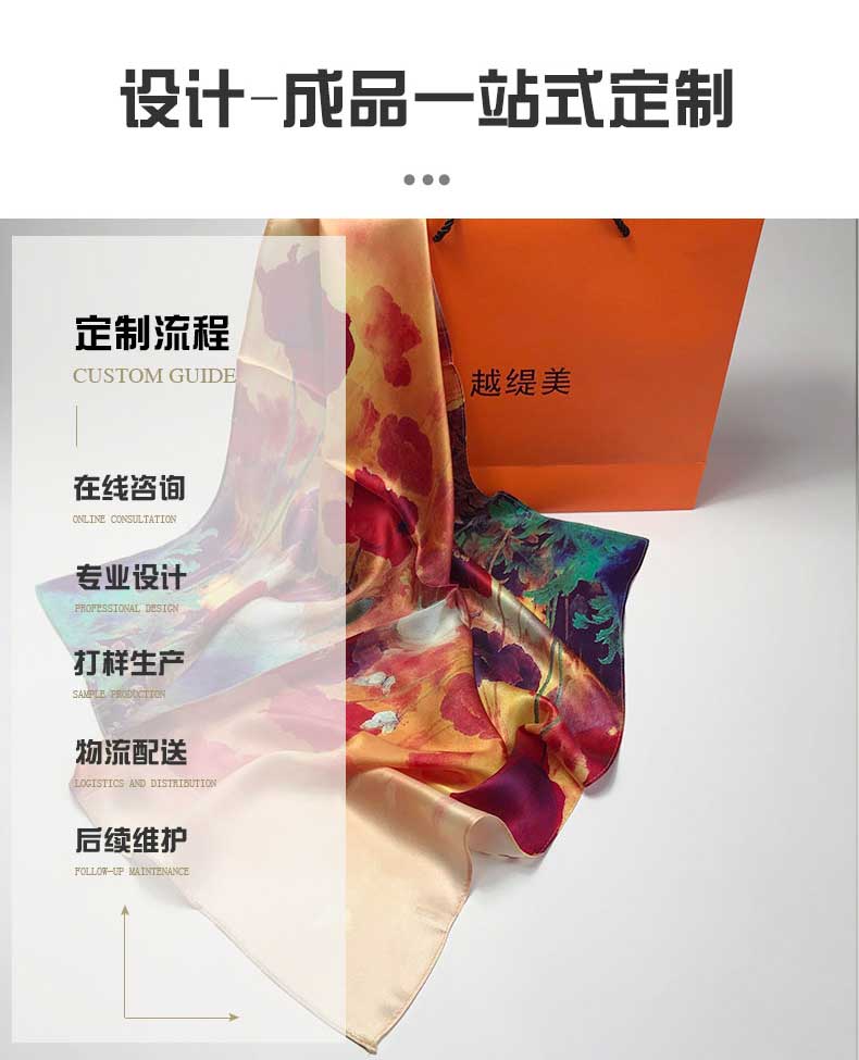 真絲絲巾廠家，真絲圍巾，真絲絲巾，圍巾品牌